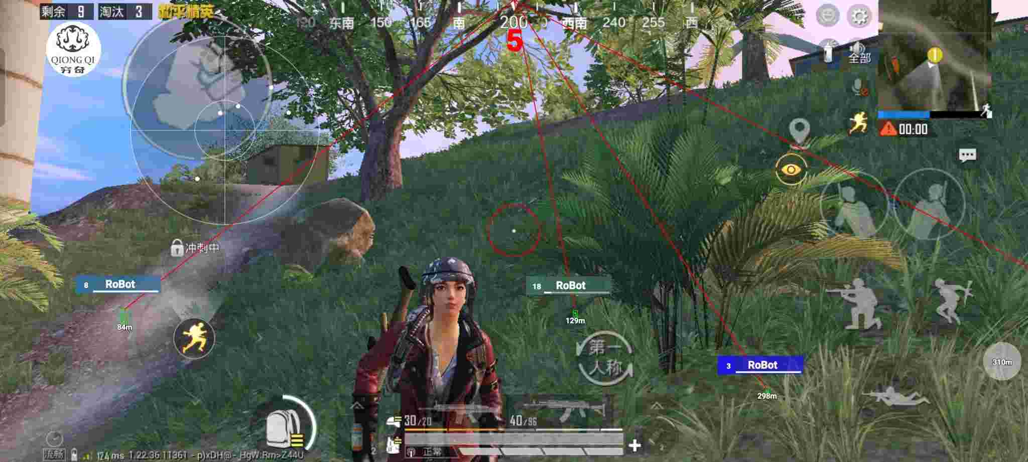 和平精英穷奇直装 - ��ƽ��Ӣ�����辅助预览图